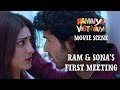 Ram & Sonas First Meeting - Ramaiya Vastavaiya Scene - Girish Kumar & Shruti Haasan