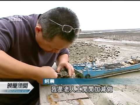20120510--重金屬汙染 海洋水產驗出有毒物 pic