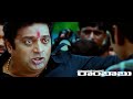Telugu thalli Dialogue HD - Cameraman Gangatho Rambabu