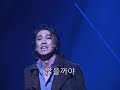 뮤지컬 잭더리퍼 - 회색도시 - 민영기