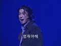 뮤지컬 잭더리퍼 - 회색도시 - 민영기