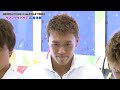 GENERATIONS from EXILE TRIBE サマンサタバサで店員体験