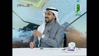 حياة عمر بن الخطاب رضي الله عنه مع القرآن الكريم|| مسابقة تراتيل رمضانية 3