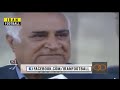 رفتار زشت و نژادپرستانه فیروز کریمی در زمین فوتبال..آدمخوار !!! برنامه ۹۰ 90 barnameh