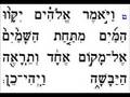 11 Torah Reading - Verbs + Gen 1:9 11 Torah Reading - Verbs + Gen 1:9