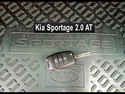 Kia Sportage: почему не работает центральный замок (открывание дверей