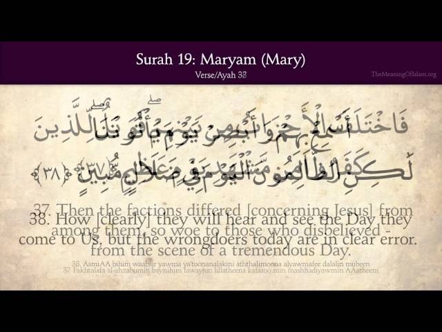 19 Surat Maryam (Mary): Arabic and English translation 