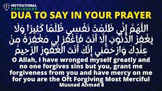 DUA TO SAY IN YOUR PRAYER TAUGHT BY PROPHET (ﷺ) TO ABU BAKR RA