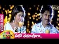 Boss, I love You Telugu Movie Songs - Edo Tamashaga song - Nagarjuna, Nayantara, Poonam Bajwa