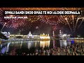 Golden Temple, Darbar Sahib Diwali Celebration 2022  Festival Of Lights At Amritsar  Amrik Vlogs
