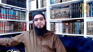 Essentials of Qur'anic Understanding Certificate - 29 (a)- Shaykh Abdul-Rahim Reasat