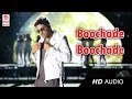 Race Gurram Full Songs | Boochade Boochade Song | Race Gurram Audio Songs Official