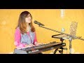 Oceans - Hillsong United - Cover by Esther Evelyne