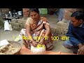 Oyster Mushroom cultivation Jeevika Bihar