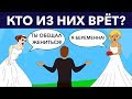 9 НЕОБЫЧНЫХ ГОЛОВОЛОМОК, которые проверят твой интеллект