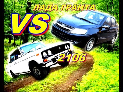 ВАЗ-2106 И ЛАДА ГРАНТА на Грунтовой дороге : кто быстрее?: