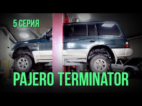Mitsubishi Pajero: krivorukiy bajatali vilebrequin. Terminator 5 série SRT.