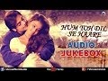 Hum Toh Dil Se Haare - Best Bollywood Sad Songs | Audio Jukebox