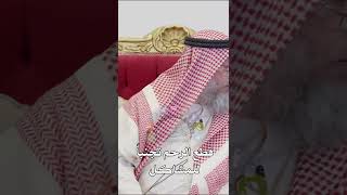 قطع الرحم تجنباً للمشاكل - عثمان الخميس