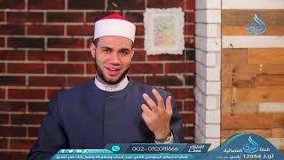 السنة وحي من عند الله| وحي يوحى | ح8 | الدكتور محمد كُريم في ضيافة إسلام رمضان