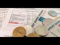 Оплатить услугу по вывозу мусора можно без комисси