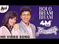 Ninnindale | Bolo Bham Bham |Power Star Puneeth Rajkumar,Erica |New Latest Kannada|Full HD Song