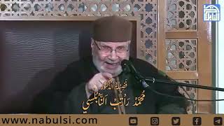 الجزائر - وهران - مسجد عبد الحميد بن باديس - المحاضرة : 24 - علاقة المؤمن بالله عزَّ وجل