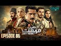 Zarb e Mehmet Episode 86 [Urdu Dubbed] 9th Sep 25 - Digitally Presented By Fauji Supreme  Green TV