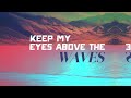 Hillsong UNITED - Oceans (Where Feet May Fail) (Lyric Video)