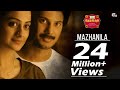 Vikramadithyan Malayalam Movie Song - Mazhanila HD Official