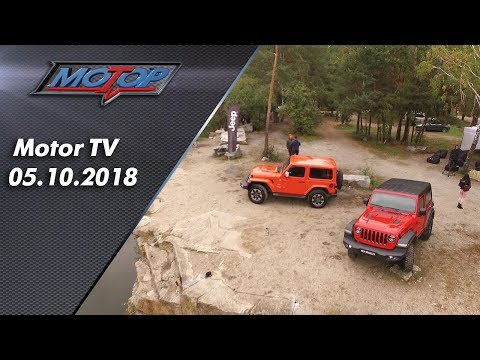 Motor TV 05. 10. 2018 ТВ
