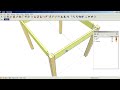 SketchUp: Using scenes and layers