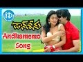 Andhamemo Song - Don Seenu Movie Songs - Ravi Teja - Shriya Saran - Anjana Sukhani