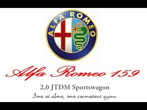Alfa Romeo 159 2 0 JTDM SW передний бампер