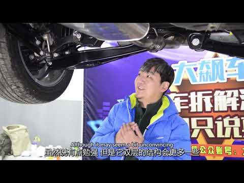 CHERY TIGGO 5X Chassis – Is This The Level Of The T1X Platform? (?) 4