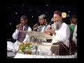 Shab-e-Meiraj '08 - Dekhan Sohnay Da Darbar - Abdur Rauf Rufi