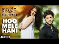 Hoo Mele Hani Full Song Audio || Niruttara || Rahul Bose, Bhavana, Aindriya Ray, Kiran Srinivas