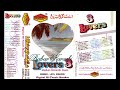 LLovers Vol 3 Madh Bharay Dutes Songs With Digital Jhankar - 0390 Babar Karachi