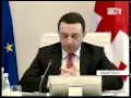 ირაკლი ღარიბაშვილი ლარის კურსზე