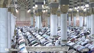 صلاة المغرب من المسجد النبوي الشريف بالمدينة المنورة - الشيخ د. صلاح البدير