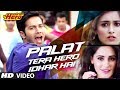 Main Tera Hero Palat - Tera Hero Idhar Hai Song Video | Arijit Singh | Varun Dhawan, Nargis