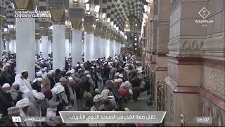 صلاة الفجر من المسجد النبوي الشريف - الشيخ د. صلاح البدير
