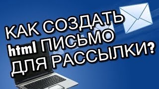 box-mail скрипт скачать