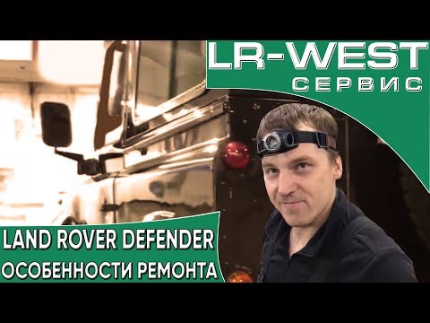 How do I find Land Rover Defender front wheel bearing