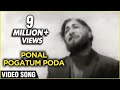 Sivaji Ganesan in Ponal Pogattam - Palum Pazhamum
