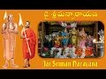 JAI SRIMANNARAYANA - PEACEFUL CHANTING - CHINNA JEEYAR SWAMI