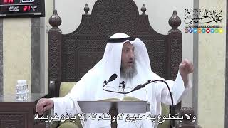 1198 - ولا يتطوع به مدين لا وفاء له إلا بإذن غريمه - عثمان الخميس