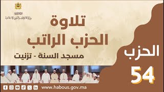 الرحمان علم القرءان خلق الانسان علمه البيان