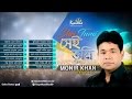 Monir Khan - Shei Tumi | সেই তুমি | Full Audio Album