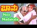Basha Songs - Nee Nadakala - Rajinikanth - Nagma